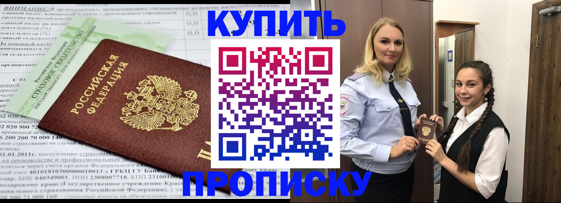 регистрация для школы в Болотном